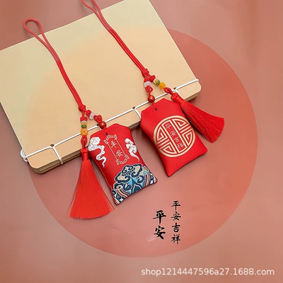 embroidery safety talisis sachet pendant: Car hanging - a-safe-and-auspicious-tassel