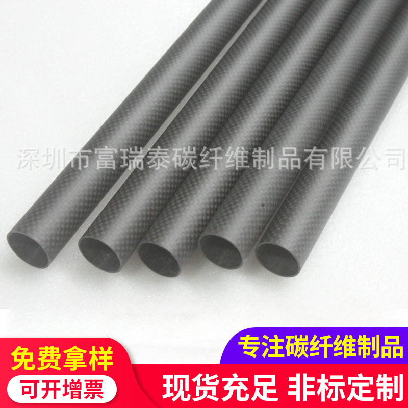 高强度碳纤维管 高精度加固碳纤维板材 广东斜纹亚光碳纤维管材
