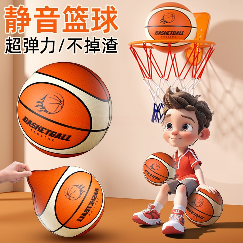 Silent basketball room silent professional quiet ball does not drop…