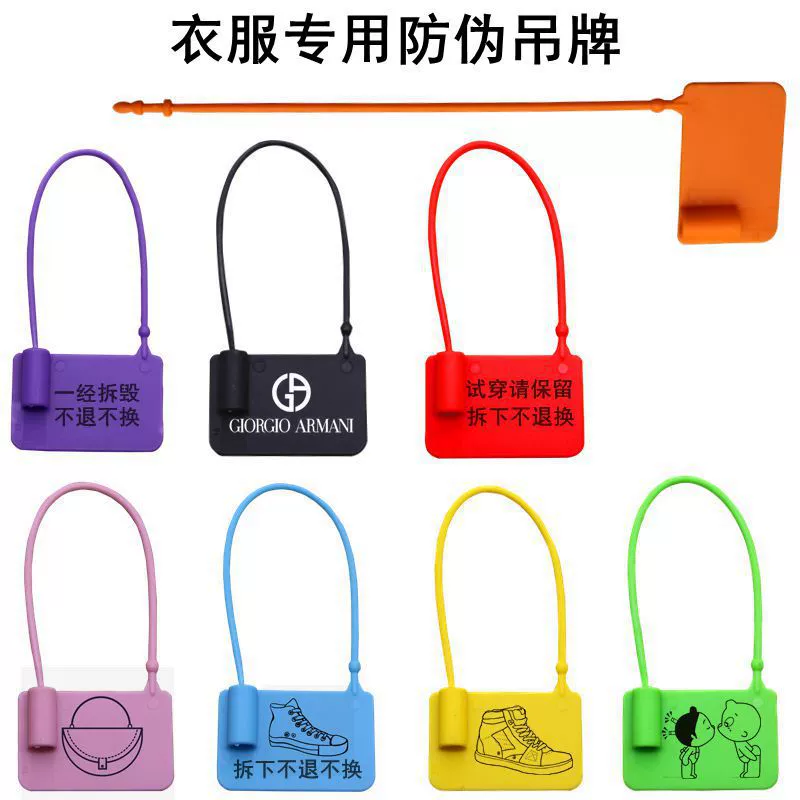 Противоугонная пряжка, сумка для обуви, этикетка для защиты от подделок, одноразовый пластиковый замок с уплотнением, бирка для защиты от износа, анти-падение, анти-Регулируемая пряжка для сумки