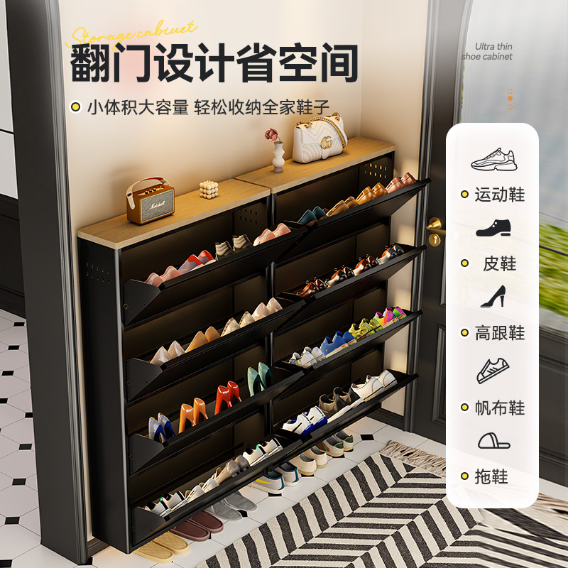 超薄钢制翻斗鞋柜家用门口室内一体靠墙入户玄关柜大容量防尘鞋架|undefined