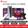 Dancing handle PVC, 32G, human sensor