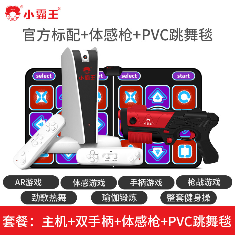 Dancing handle PVC, 32G, human sensor