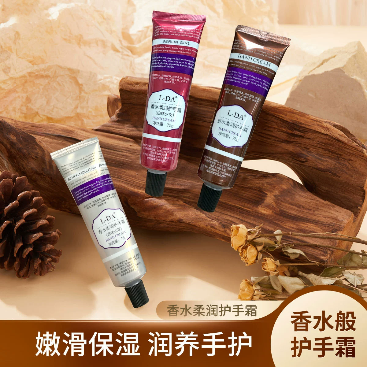 L-DA духи мягкий крем для рук увлажняющая маска для рук осень и зима антифриз аромат крем для рук подлинные товары оптом