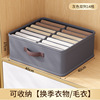 Gray [upgraded double-row 14-compartment] 40cm depth * 40cm width * 17cm height [for storing out-of-season clothing