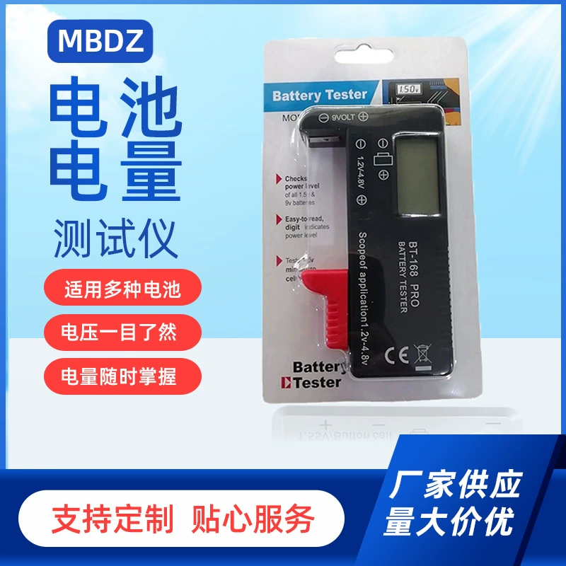 Спот поставки BT-168 PRO Тестер батареи Детектор батареи Детектор заряда батареи