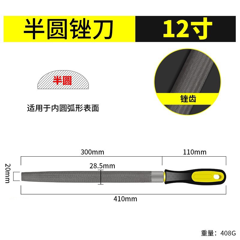 Напильник Lei Hao Garden Hardware плоский 6 дюймов