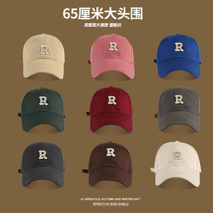 65cm Big Head Baseball Cap for Women with Small Face, Versatile Sports R-Label Hat for Men, Korean Style Peaked Cap, Trendy Brown Color