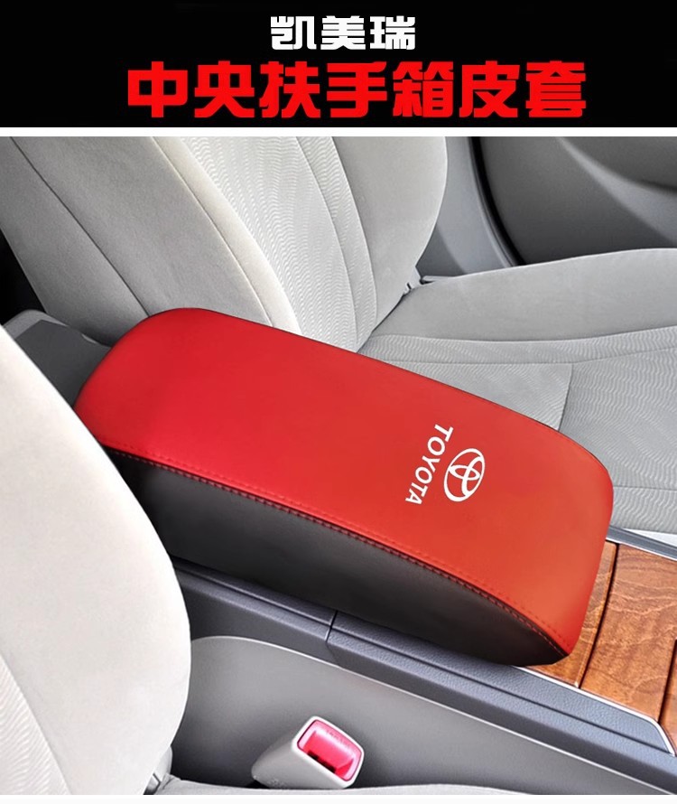 Center Armrest Box Cover for Toyota Camry 2006-2011