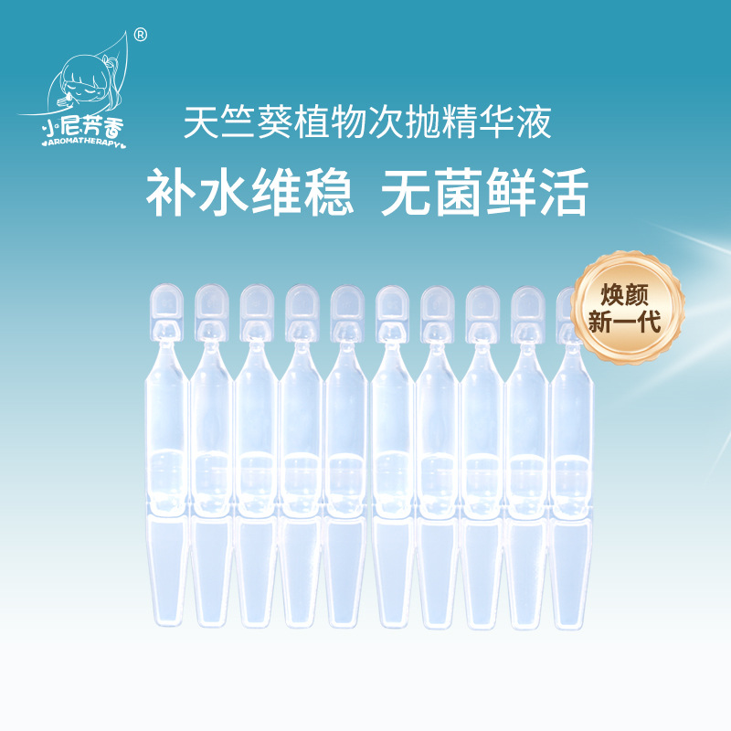Moisturizing serum with geranium for skin care