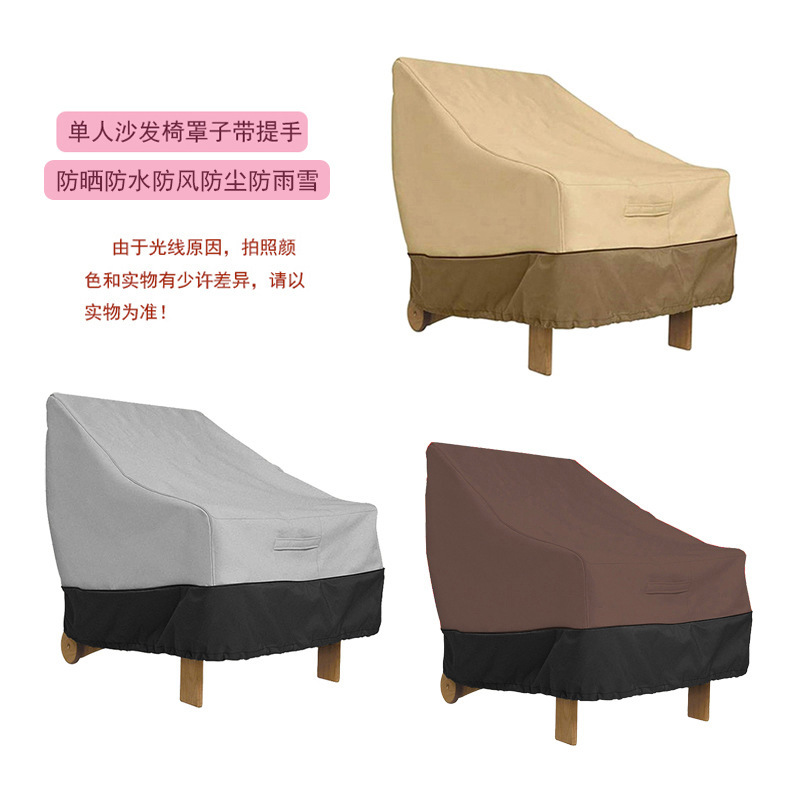 Cross-Border Supply of Single Color-Blocked Sofa Cover, Outdoor Garden Courtyard, Sunproof, Windproof and Rainproof Furniture Dustproof Cover Cross-Border Supply of Single Color-Blocked Sofa Cover, Outdoor Garden Courtyard, Sunproof, Windproof and Rainproof Furniture Dustproof Cover