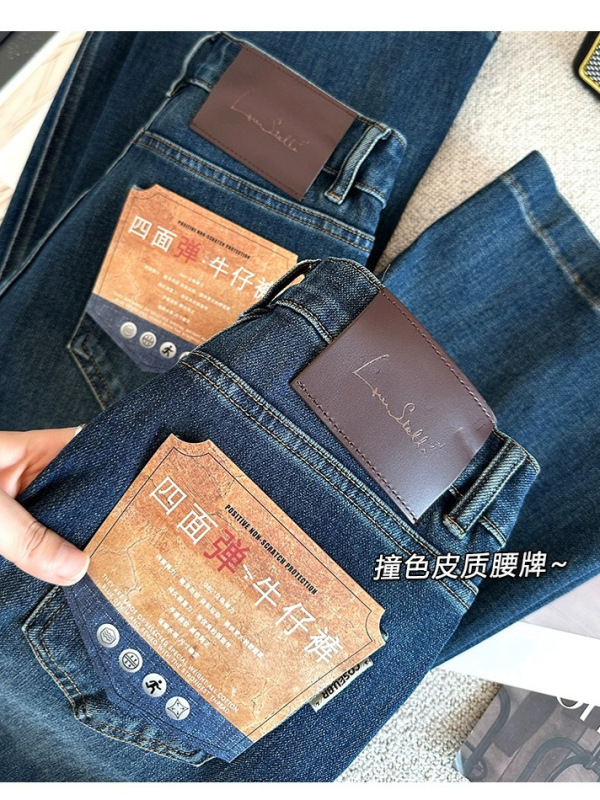 超模裤2.0！2025秋季新款四面弹微喇牛仔裤女 深色双版本喇叭长裤|undefined