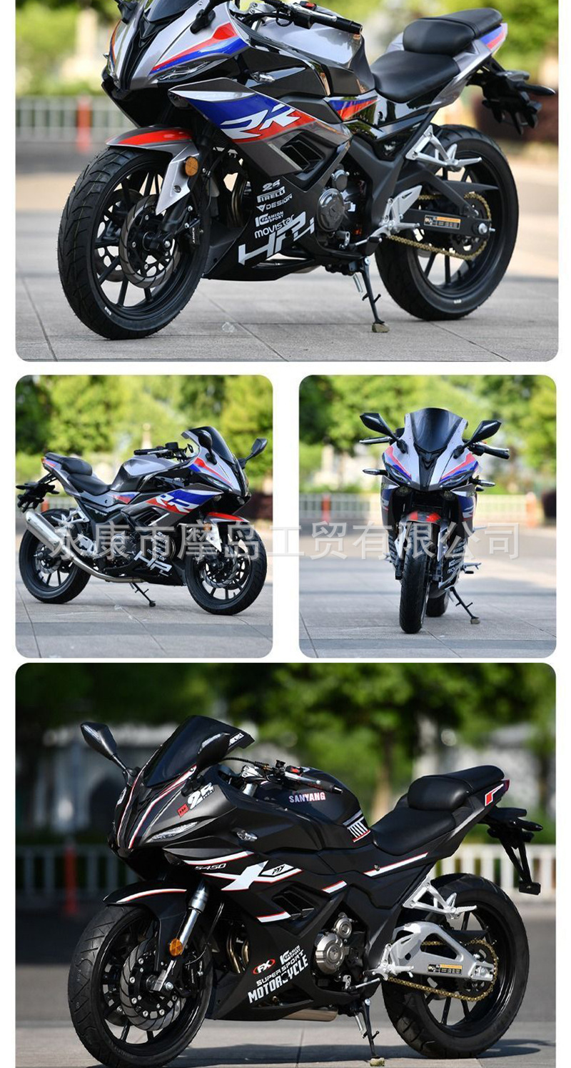 Brand New Large-Displacement Heavy Motorcycle Magic Shadow S450 Twin-Cylinder Water-Cooled Motorcycle Sports Car Road Race Can Be Registered