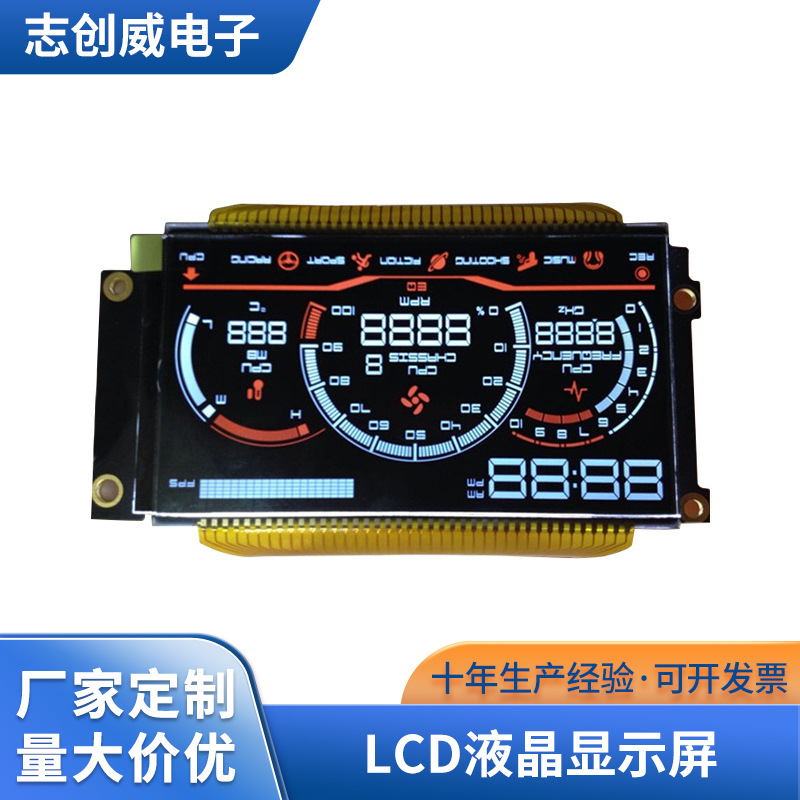 高清电脑主机LCD液晶显示屏 按摩仪VA液晶屏理疗仪控制板液晶屏