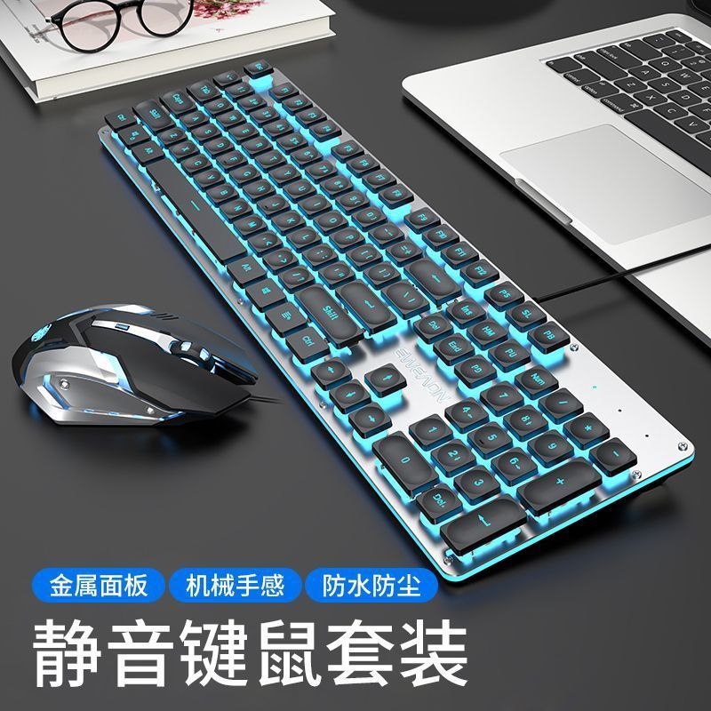 チョコレートキーボードとマウス有線ゲームメカニカルフィールeスポーツコンピュータノートブックオフィスワイヤレスBluetooth発光|undefined