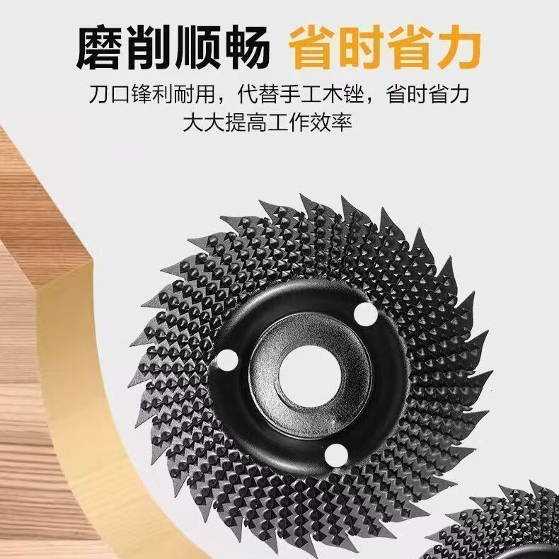 木材研削ディスク、アングルグラインダー研削および研磨ディスク、木材研削工具、研磨ホイール、木工研削ディスク、スパイクディスク|undefined