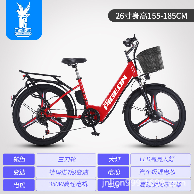 Bicicletas eléctricas de viaje de Vietnam 26 pulgadas eléctricas de litio estándar nacional de velocidad variable ocio asistido coche de batería ligera