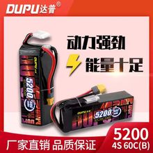 DUPU_4S14.8V5200mAh60Cģo˙C늳 SֱN