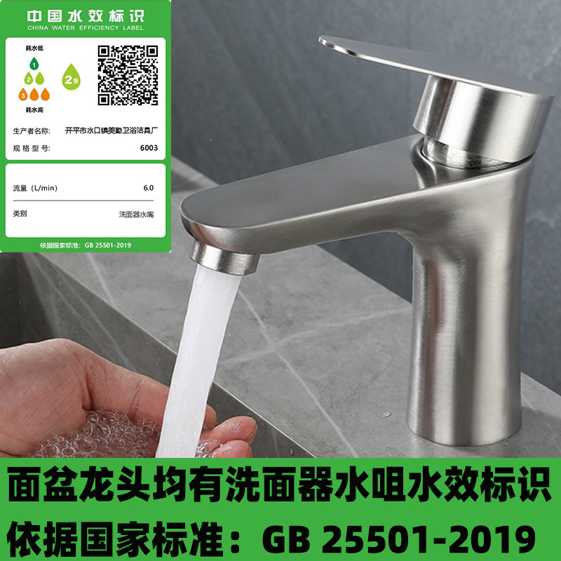 卸売304ステンレス鋼冷温洗面器蛇口、ブラッシュド仕上げセラミックバルブ芯、洗面器用冷温小型蛇口|undefined