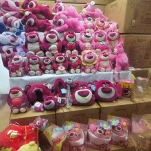 正版迪士尼草莓熊带香味毛绒玩具公仔抱枕玩偶背包钥匙扣包包挂件