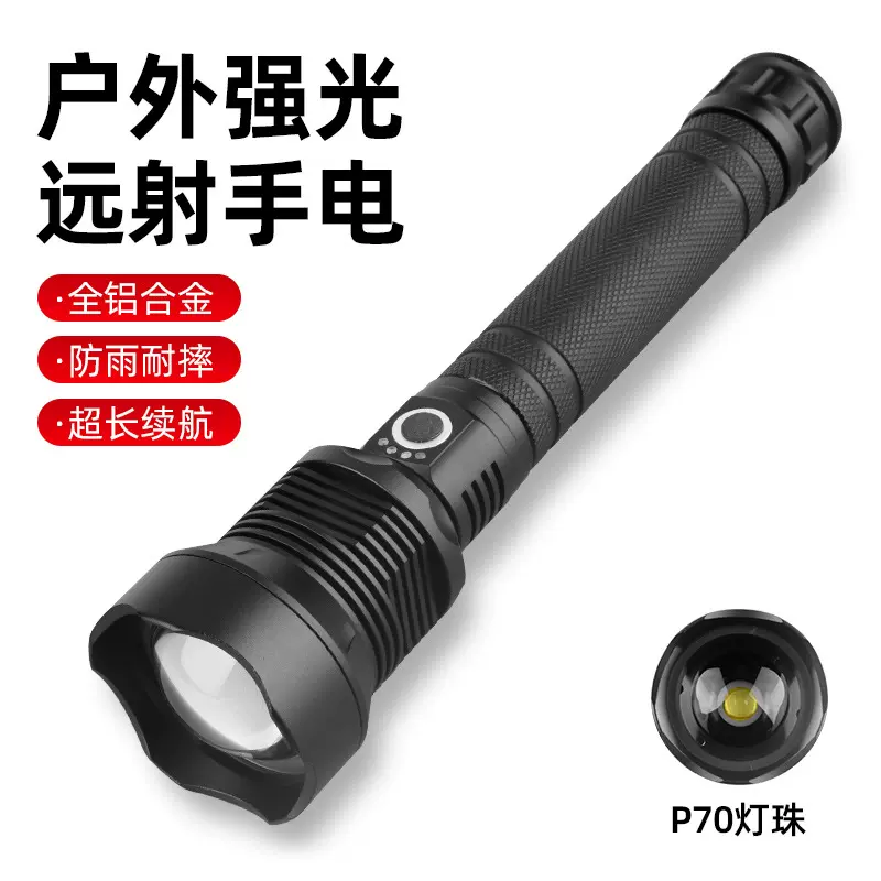 户外应急全铝合金手电筒强光远射变焦USB充电手电筒可伸缩防身