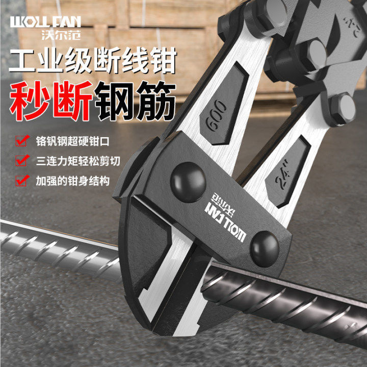 Manual steel bar cutter, wire cutter, heavy-duty pliers, wire-cutting pliers, powerful cutting pliers, eagle-beak scissors Manual steel bar cutter, wire cutter, heavy-duty pliers, wire-cutting pliers, powerful cutting pliers, eagle-beak scissors