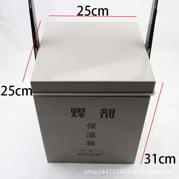 焊剂保温桶 厂家直销20KG 焊条保温筒 焊条烘干箱焊剂烘干箱10KG