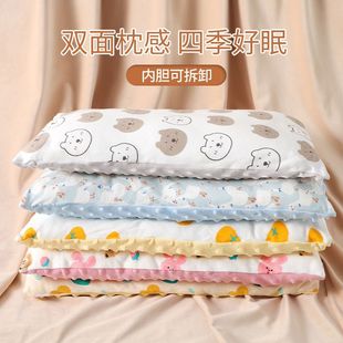 Children's Soothing Beanie Pillow Baby Removable and Washable Pillow Primary School Kindergarten Baby Four Seasons 1 to 6 Years Old