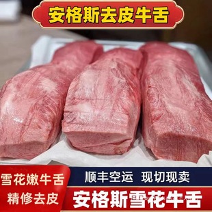 ���rţ��ȥƤţ��ѩ��ţ�� 2��ȥƤ�������l��Ƭѩ����ţ�������