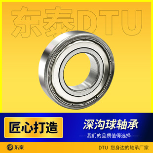 ������S��6416zz 6416-2rs 6417zz 6417-2rs 6418zz 6418-2RS