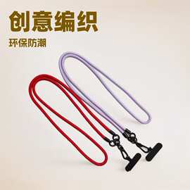 源头工厂定制手机挂绳背包绳diy挂绳4mm6mm8mm10mm粗编织绳