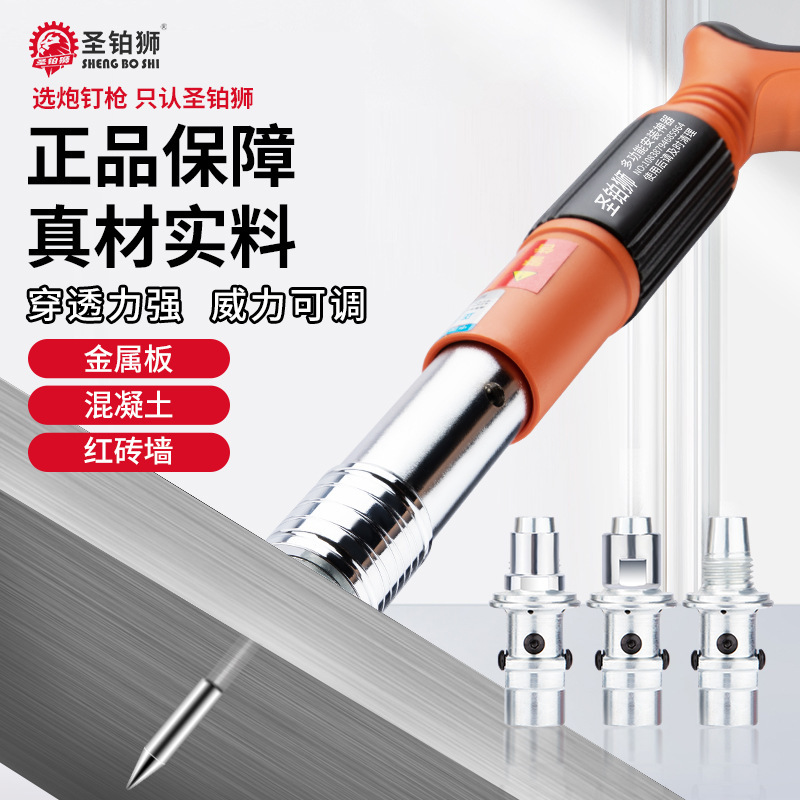 Mini Nail Gun Silencer New Nailer for Concrete, Specialized Steel Nail Air Gun Ceiling Tool Mini Nail Gun Silencer New Nailer for Concrete, Specialized Steel Nail Air Gun Ceiling Tool