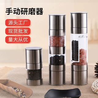 加工定制黑胡椒研磨器创意迷你厨房研磨瓶双头花椒胡椒调料瓶