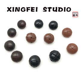 真皮纽扣大衣毛衣装饰扣 皮袢扣 真皮纽扣 风衣大衣高档皮纽扣