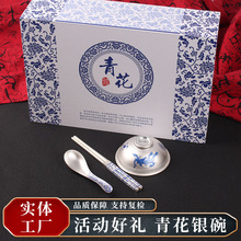 银碗筷三件套A999纯银碗勺子筷子三件套礼物宝宝银餐具儿童礼盒装