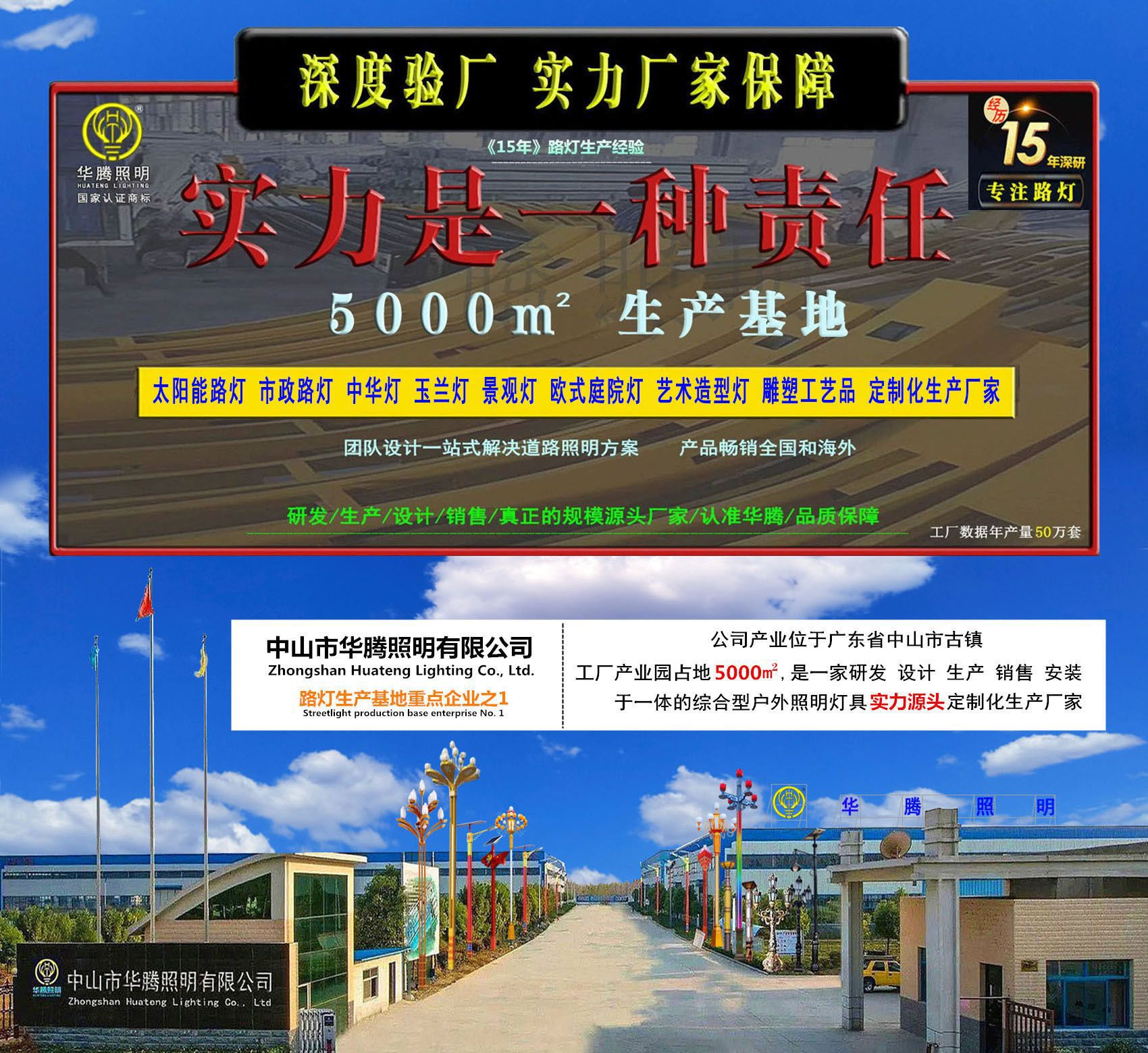 1777797140_副本