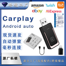 �羳˽ģ�O��carplay�����о��D�o��carplay����܇�d�m�䰲׿Auto