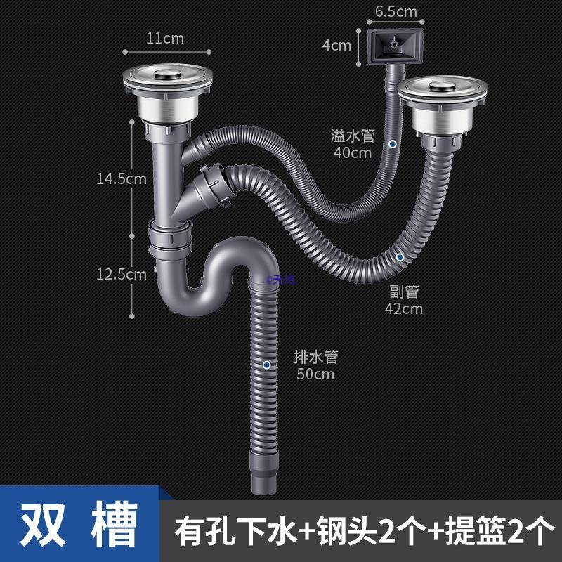 新款 欧派橱柜厨房水槽排水管洗菜盆器配件双槽后置防臭管水槽下