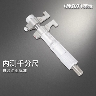 ӢʾINSIZE BASIC�Ȝyǧ�ֳ�5633 5-30mm 25-50mm 50-75mm