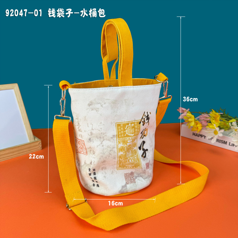 既製マネーバッグ、霊隠寺と同じスタイル、同じスタイルのショルダーバッグ、景勝地のショルダーキャンバスバッグ、人気の大容量カジュアルバッグ|undefined