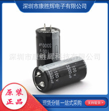 200v1800uf全新廠價批發牛角鋁電解電容供電源開關電焊機變頻