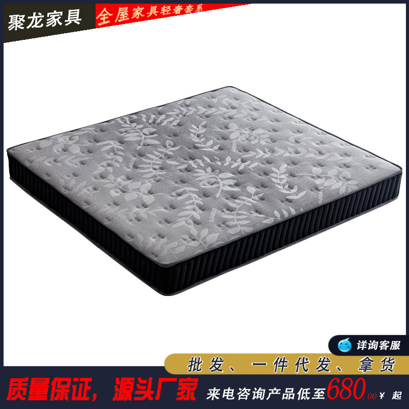 Bamboo CHarcoal Latex Mattress: Bamboo CHarcoal Fiber + H22 Sponge + Latex + Environmental Brown + Fine Steel Spring + Environmental Cotton Bamboo CHarcoal Latex Mattress: Bamboo CHarcoal Fiber + H22 Sponge + Latex + Environmental Brown + Fine Steel Spring + Environmental Cotton