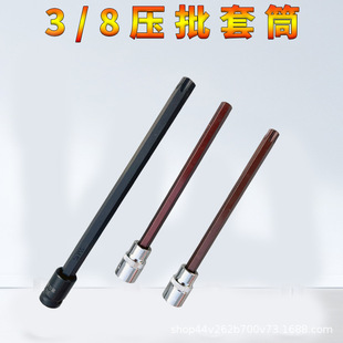 3/8 Inch Hex Socket Wrench with Plum Blossom Type Internal Hex Bit Extension for Electric Press Fitting Repair Tools Wholesale