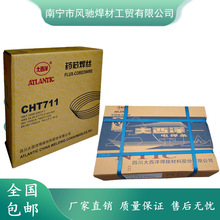 F؛l711 THY-51B̼䓚ⱣzE71T-1CͺϽșоz