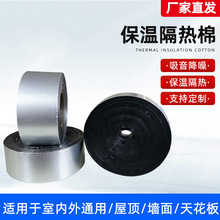 ���Q50*200cm*5mm��ճ�X�������޸�����ꖹⷿB1����ȼ���ظ�����