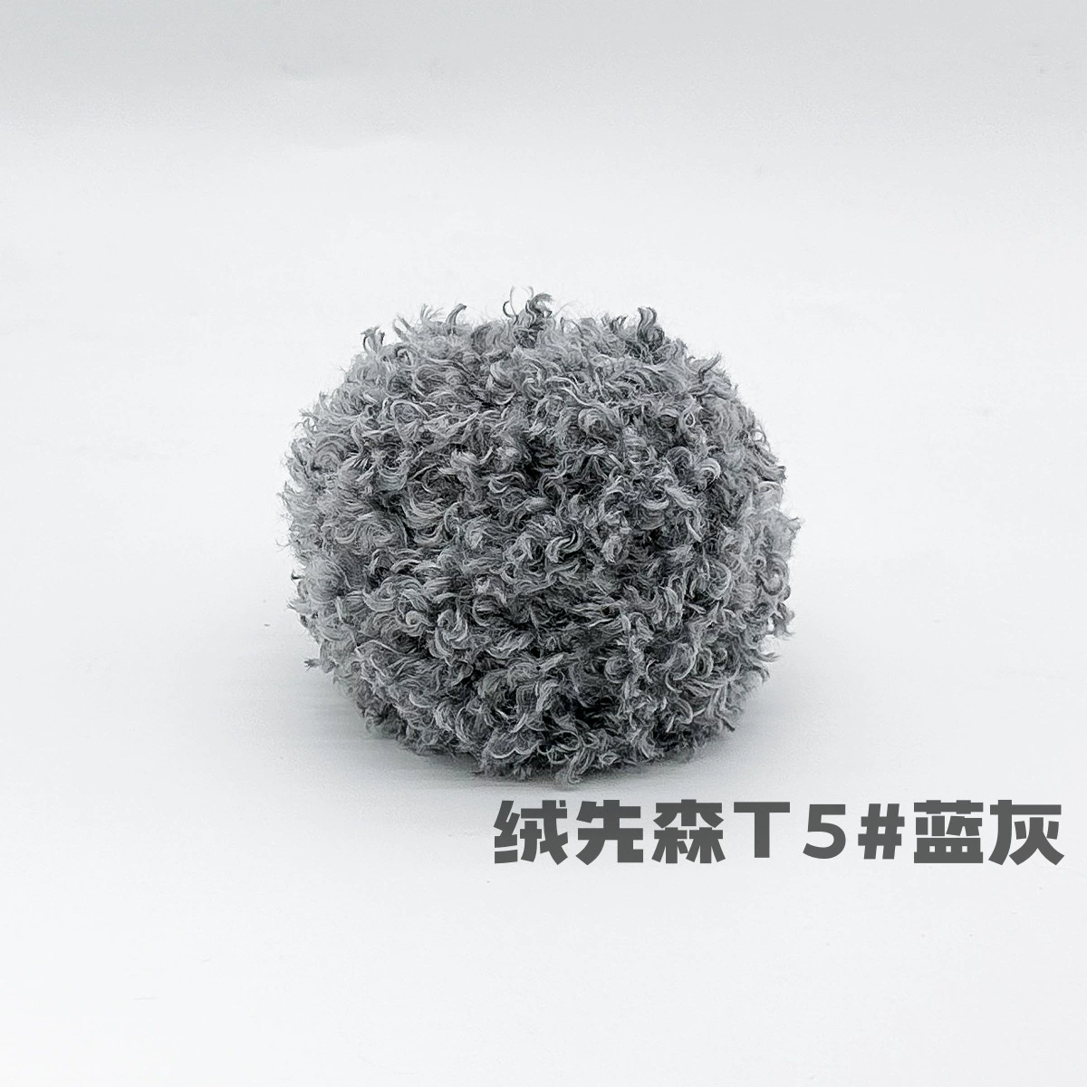 Бобиночка из плюшевой пряжи Bouclé 50 г, мягкая кукла и помпон пряжа, ~7×8×8 см, разноцветные варианты