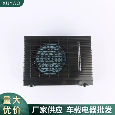 Automotive air conditioning Compact and Convenient Car and