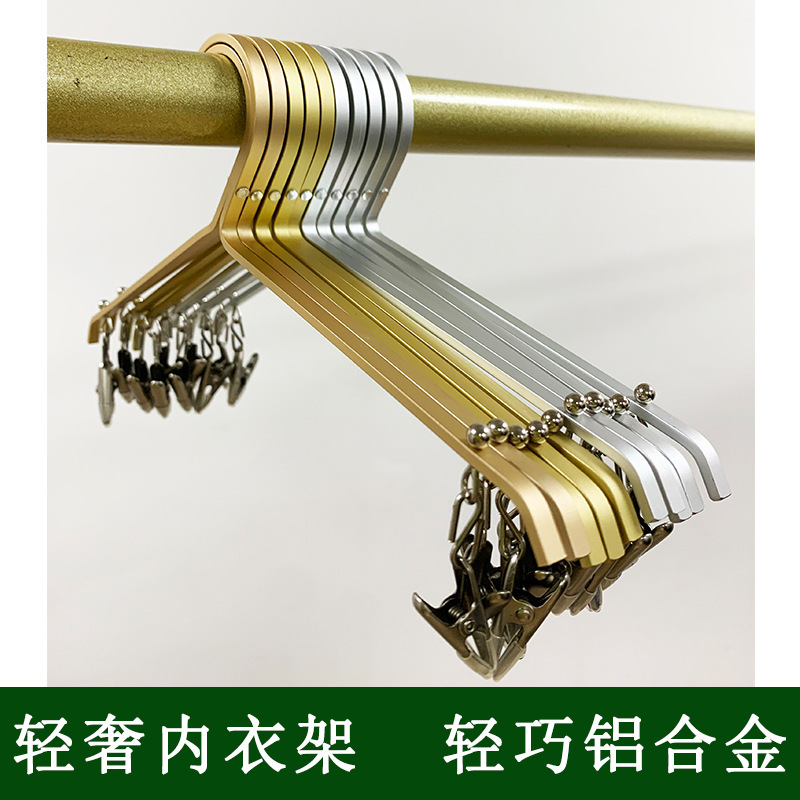 Underwear Hanger Clothing Store Home Bra and Intimates Clip Aluminum Alloy Stainless Steel Hanger Intimates Display Stand