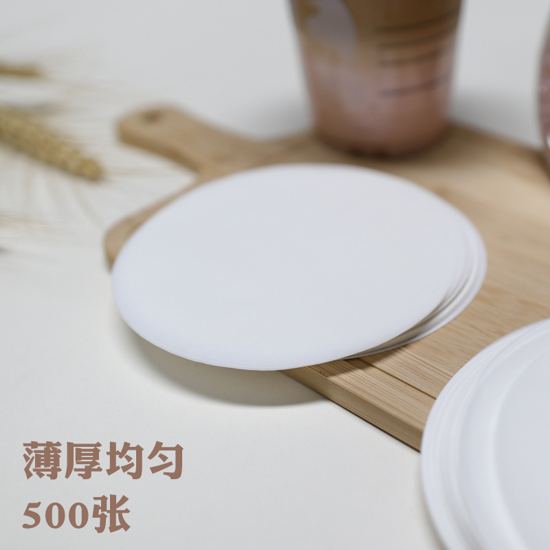 円形使い捨て防漏紙テイクアウトシール紙コーヒーミルクティー防漏紙飲料包装両面シリコーン紙|undefined