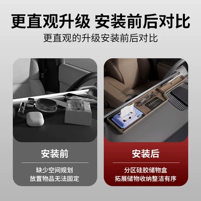for the Storage Box Behind the: Other Automotive Interior Supplies
